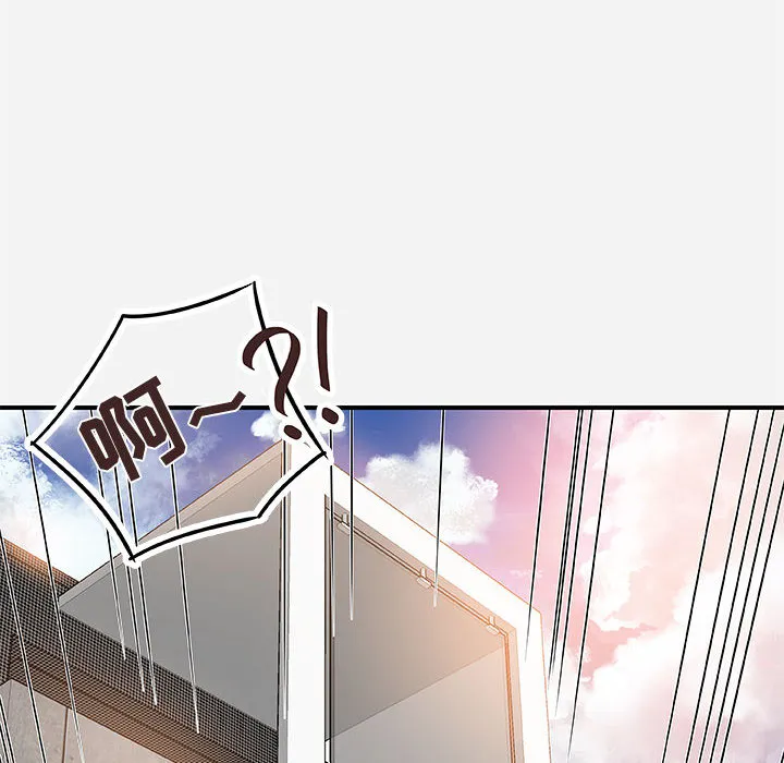 友达以上 - 第1章 - page 30