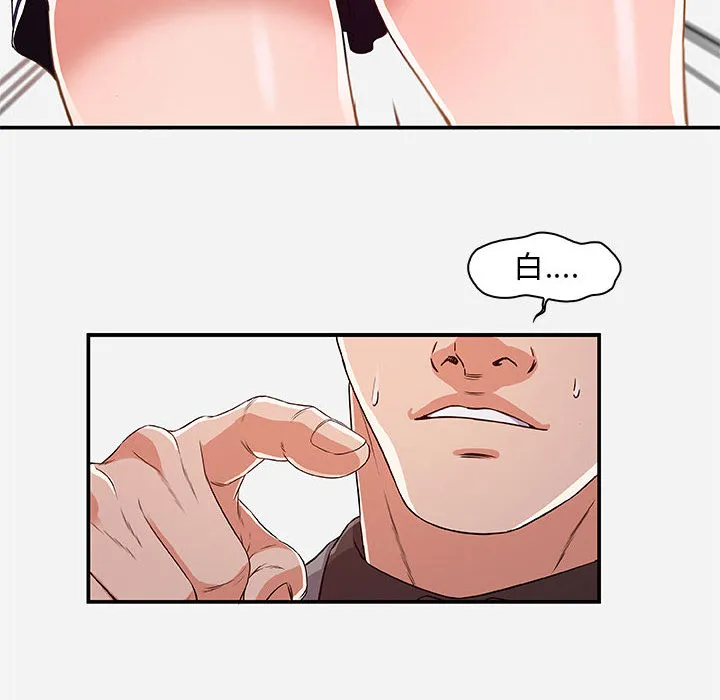 友达以上 - 第1章 - page 34