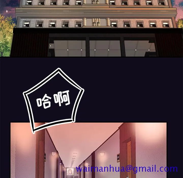 友达以上 - 第1章 - page 81