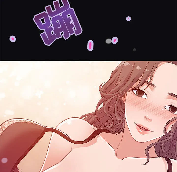 友达以上 - 第1章 - page 92