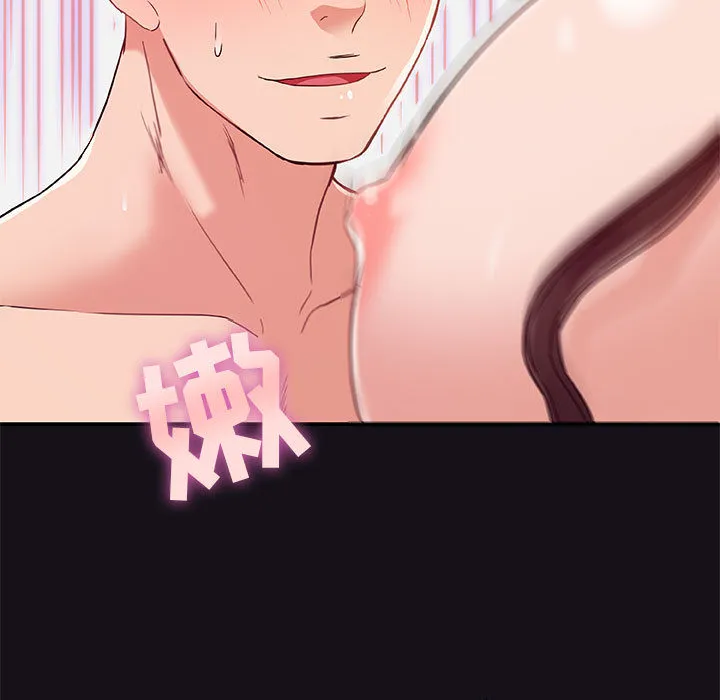友达以上 - 第1章 - page 95