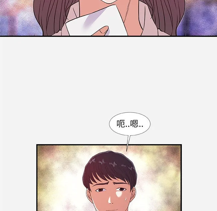友达以上 - 第36章 - page 10