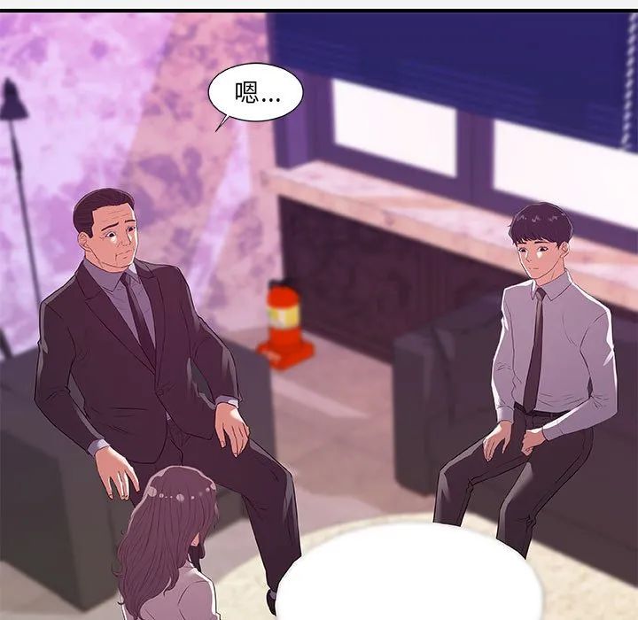 友达以上 - 第36章 - page 17
