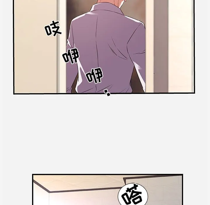 友达以上 - 第36章 - page 35