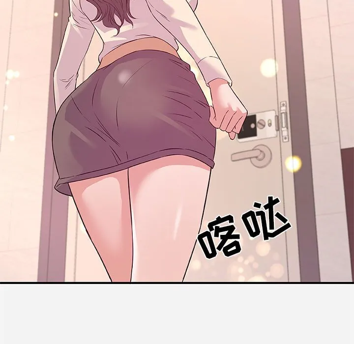 友达以上 - 第36章 - page 52