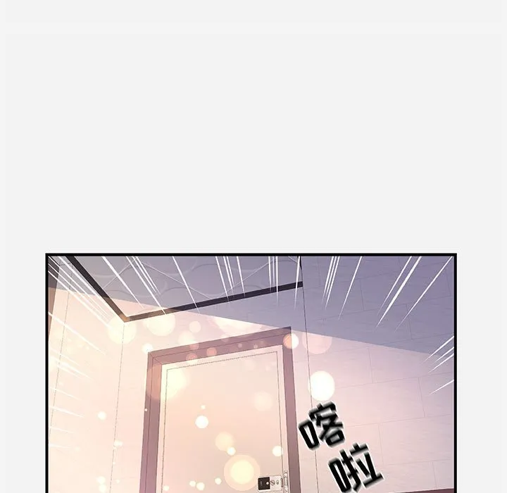 友达以上 - 第36章 - page 53