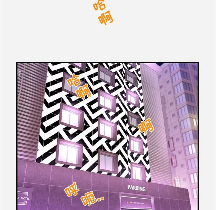 友达以上 - 第36章 - page 60