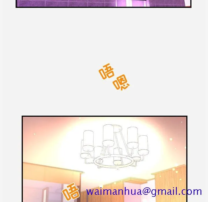 友达以上 - 第36章 - page 61