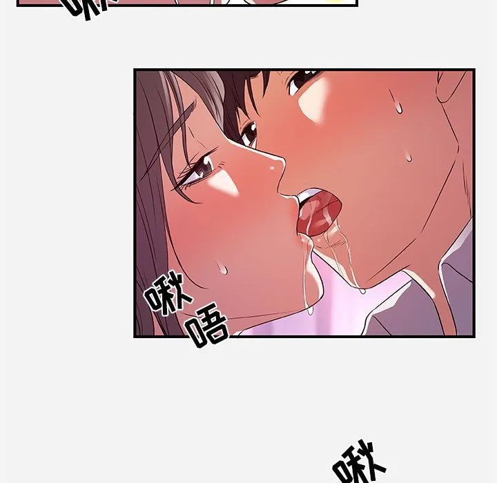 友达以上 - 第36章 - page 65
