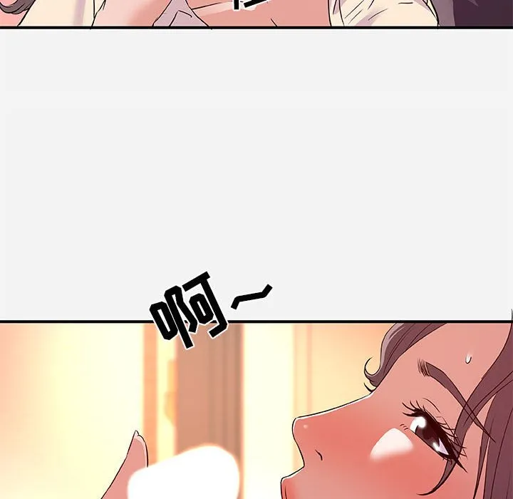 友达以上 - 第36章 - page 75