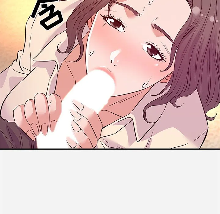 友达以上 - 第36章 - page 77