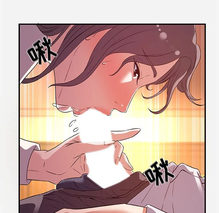 友达以上 - 第36章 - page 80