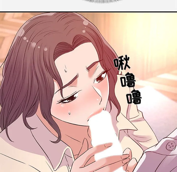 友达以上 - 第36章 - page 83