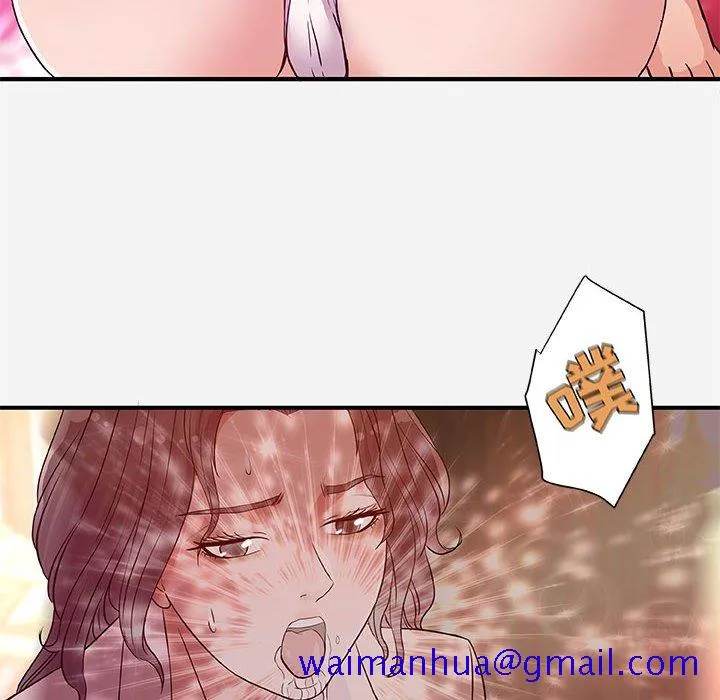 友达以上 - 第36章 - page 91