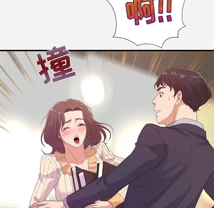 友达以上 - 第31章 - page 9