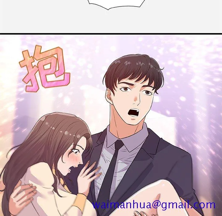 友达以上 - 第31章 - page 21