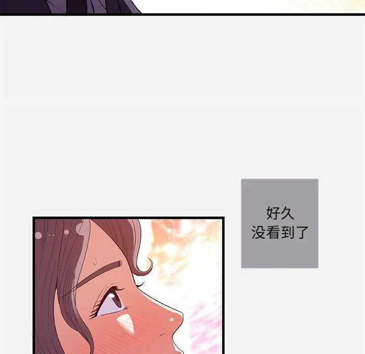 友达以上 - 第31章 - page 25