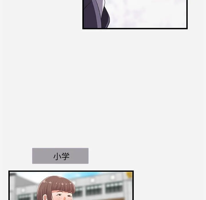 友达以上 - 第31章 - page 27
