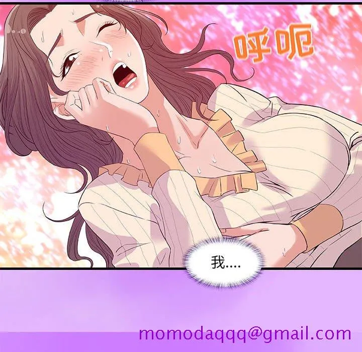 友达以上 - 第31章 - page 66