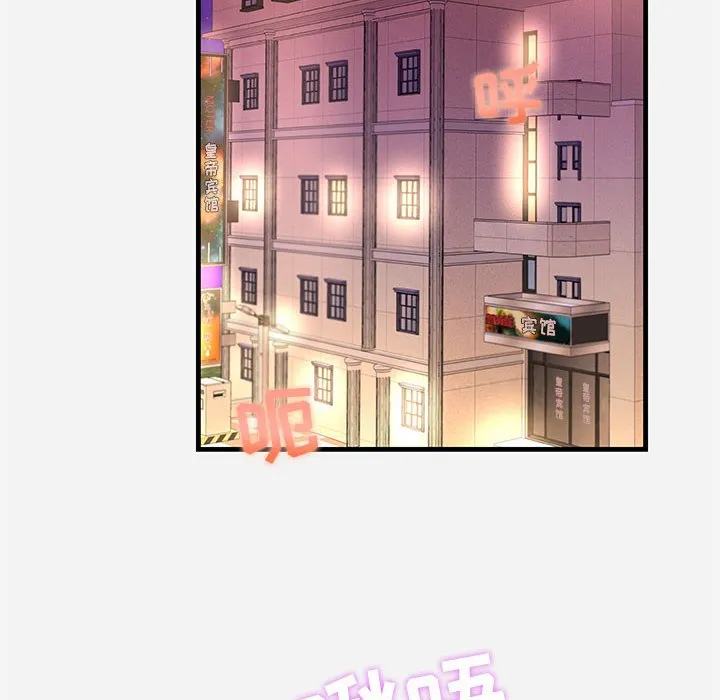 友达以上 - 第31章 - page 84