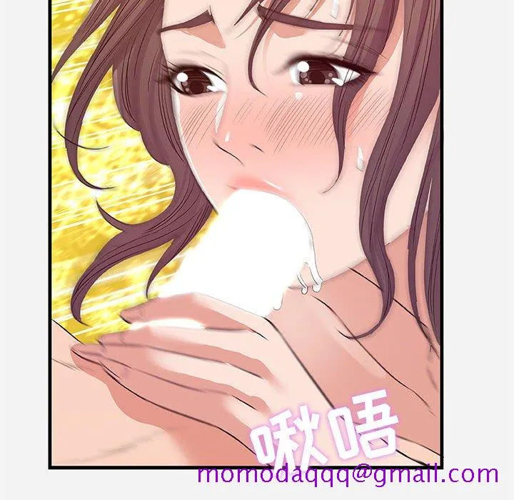 友达以上 - 第31章 - page 86