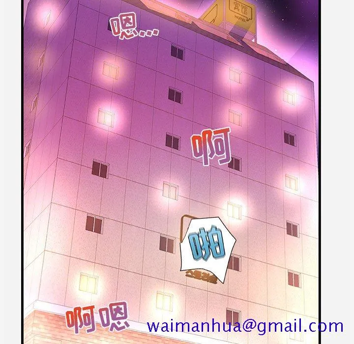 友达以上 - 第31章 - page 91