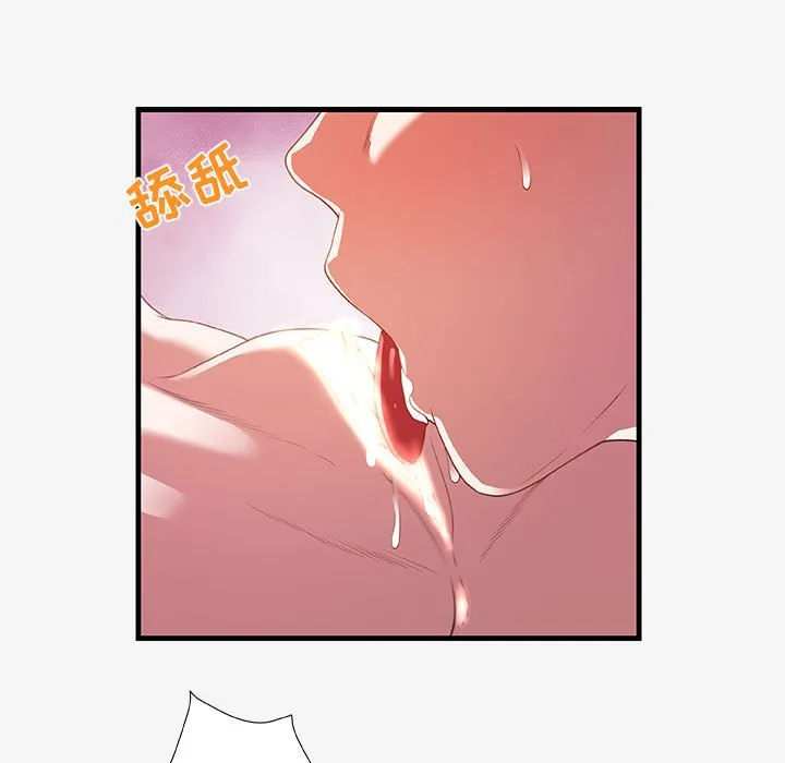 友达以上 - 第19章 - page 7