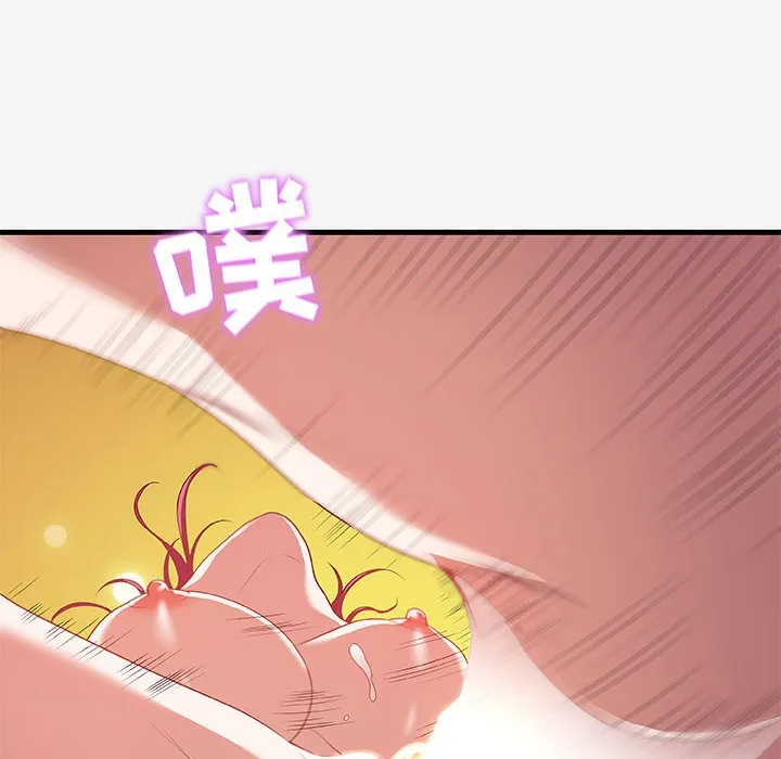 友达以上 - 第19章 - page 22