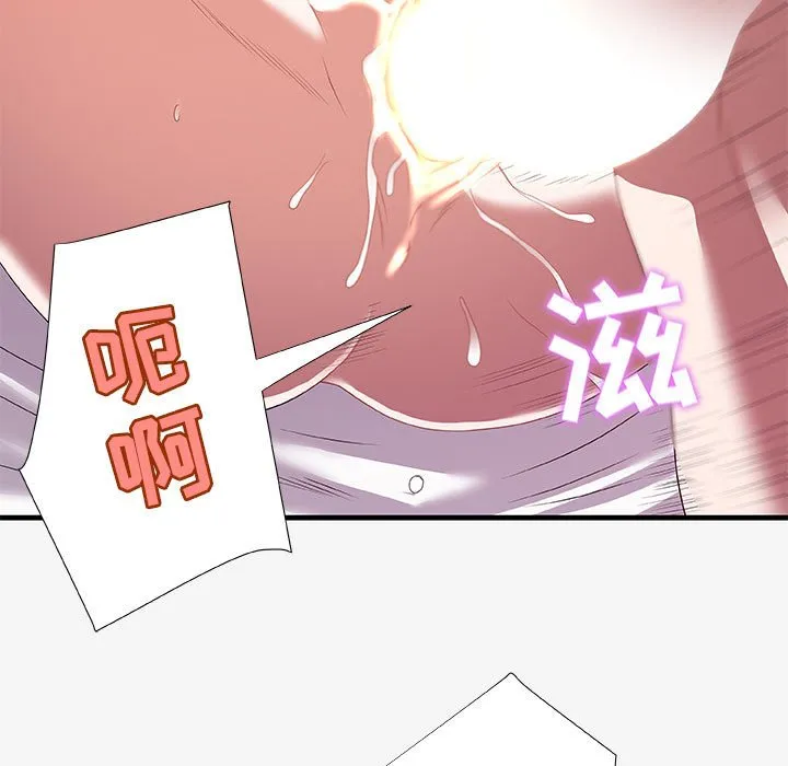 友达以上 - 第19章 - page 23