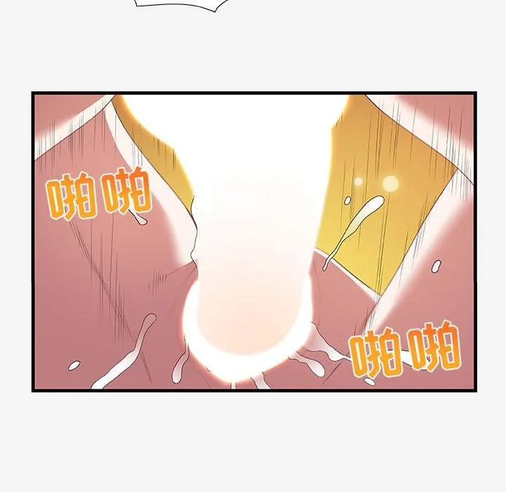 友达以上 - 第19章 - page 37
