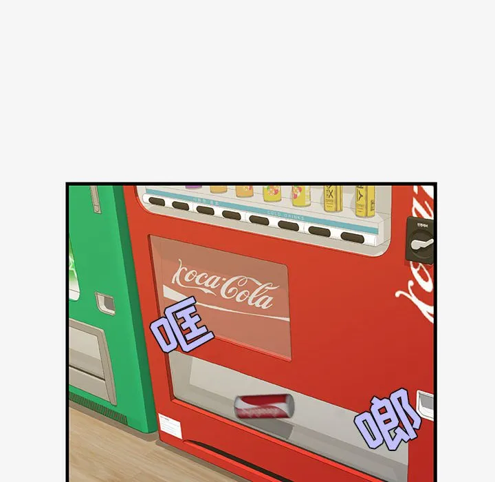友达以上 - 第19章 - page 78