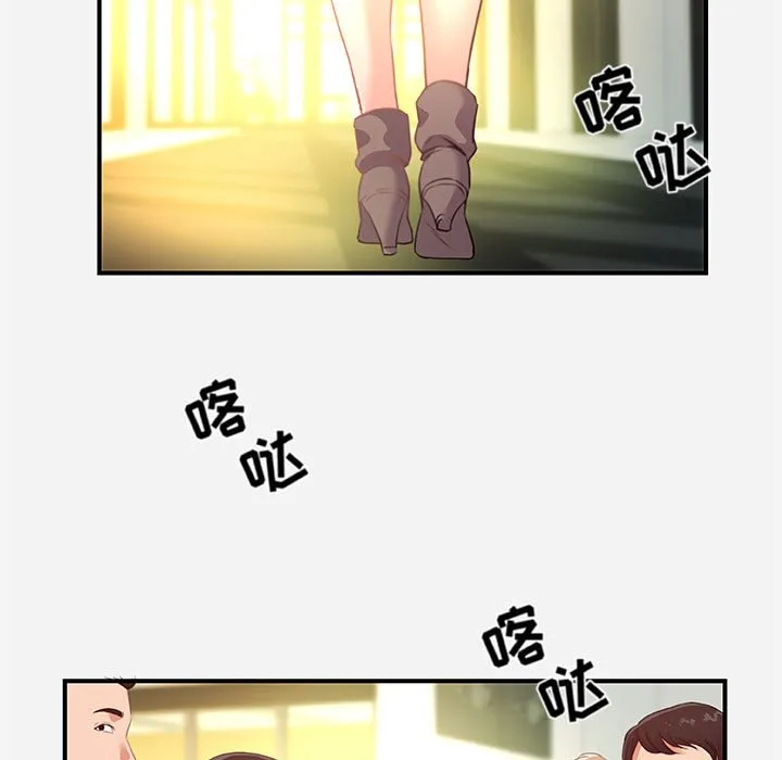 友达以上 - 第39章 - page 5