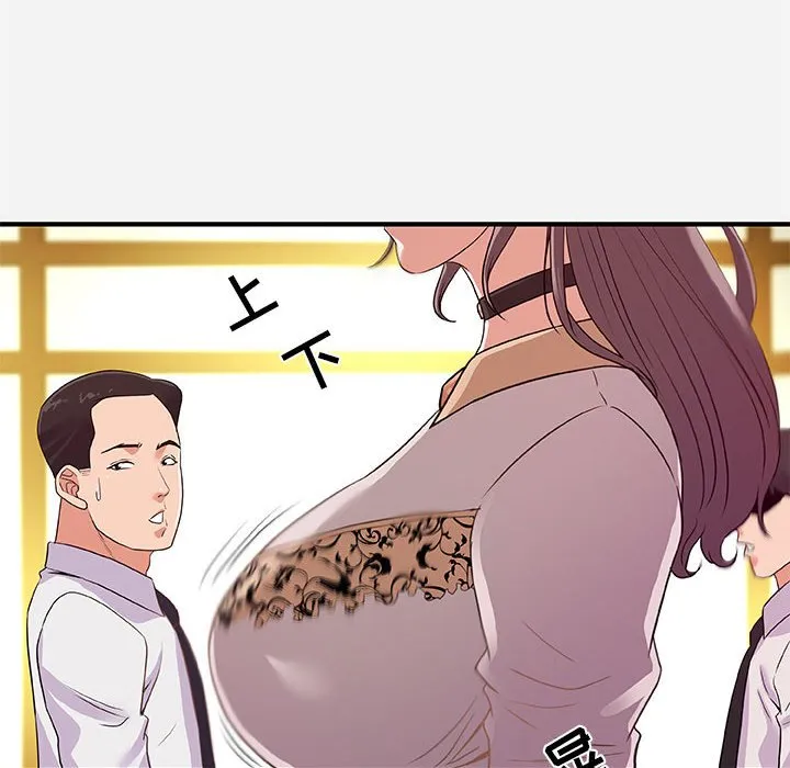 友达以上 - 第39章 - page 8