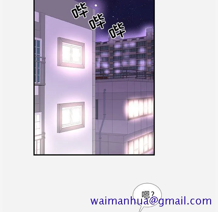 友达以上 - 第39章 - page 31