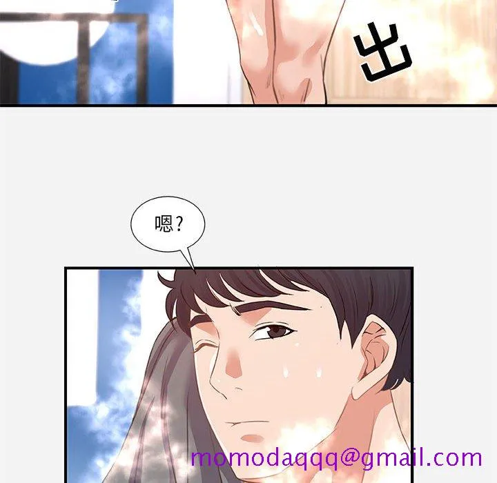 友达以上 - 第39章 - page 36