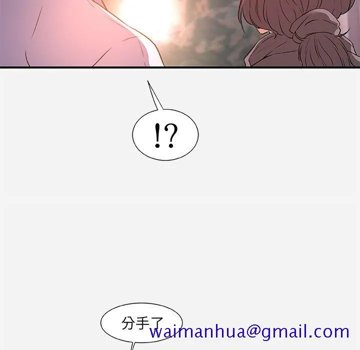 友达以上 - 第39章 - page 71