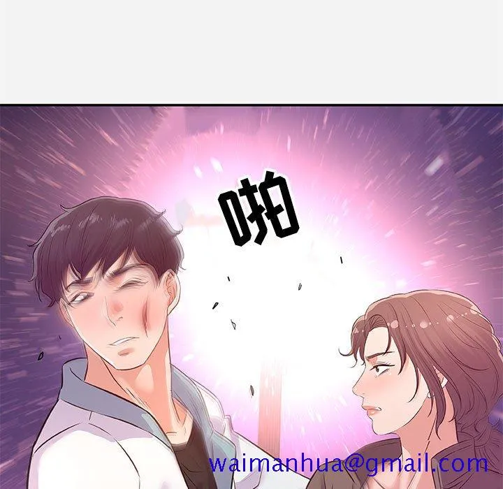 友达以上 - 第39章 - page 81