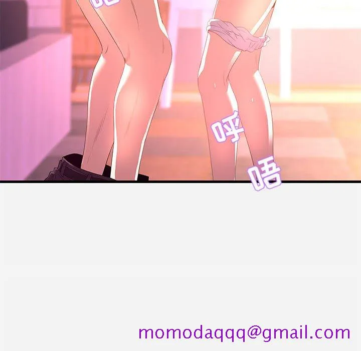 友达以上 - 第27章 - page 6