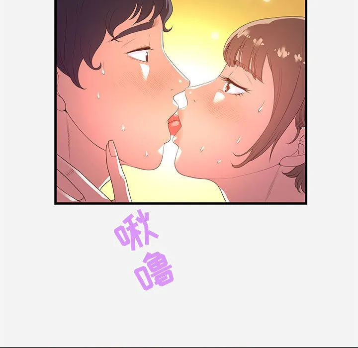 友达以上 - 第27章 - page 9