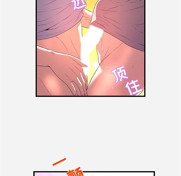 友达以上 - 第27章 - page 12