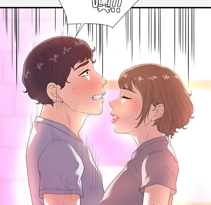 友达以上 - 第27章 - page 19