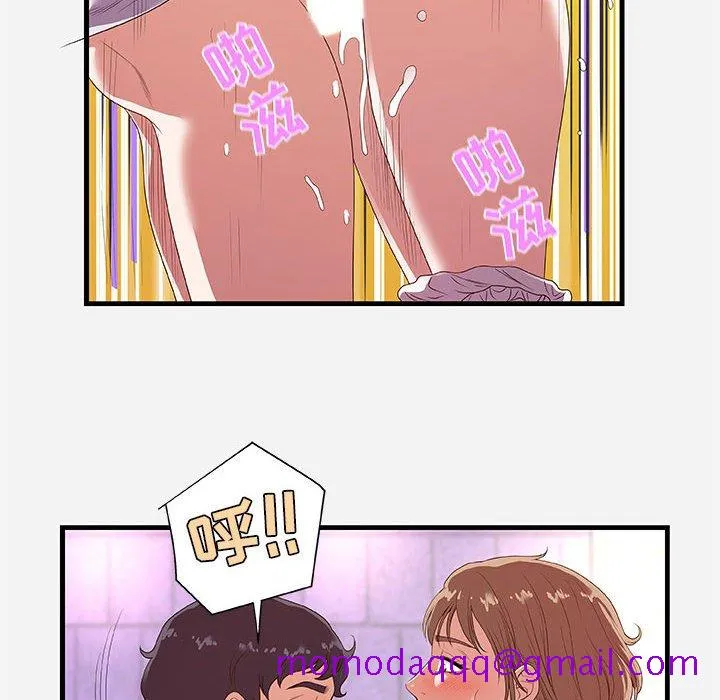 友达以上 - 第27章 - page 26