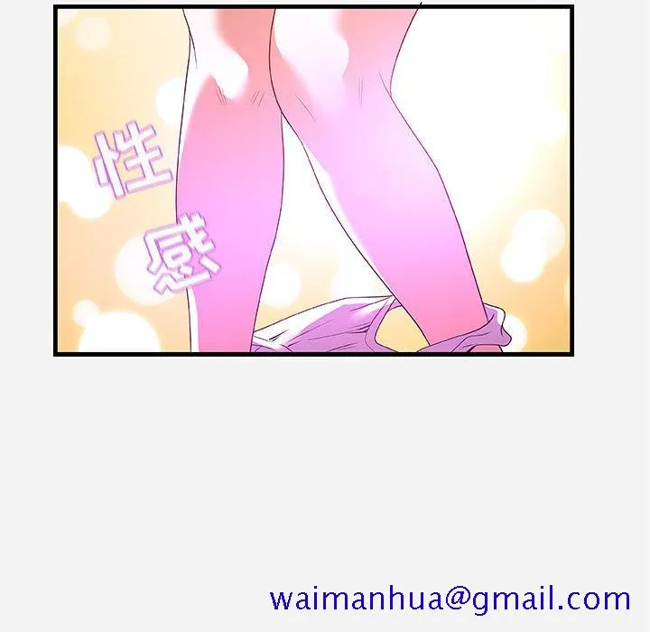 友达以上 - 第27章 - page 51