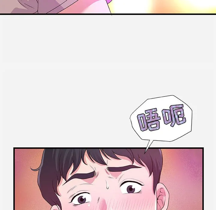 友达以上 - 第27章 - page 62