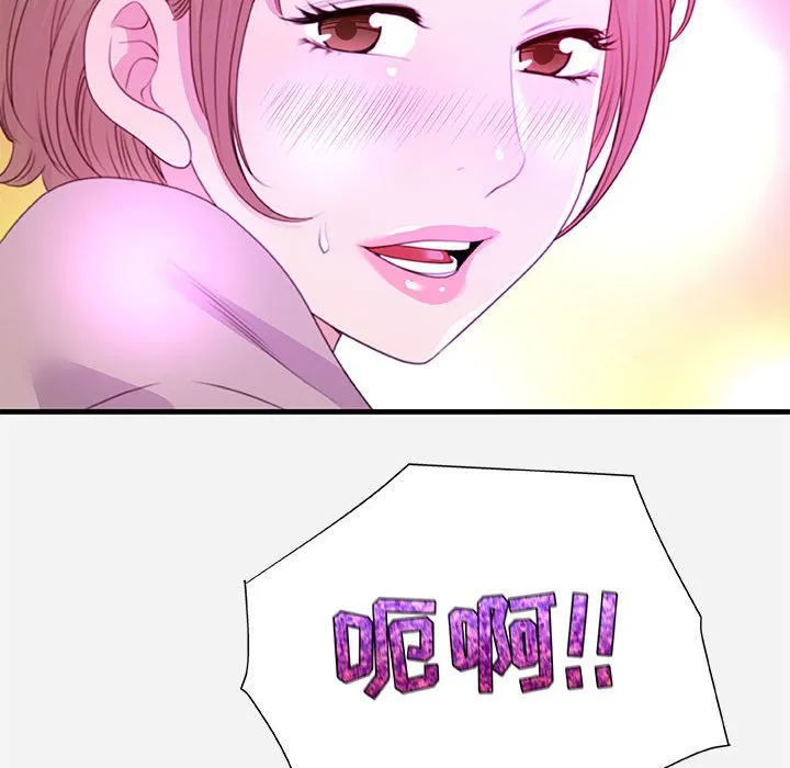 友达以上 - 第27章 - page 64