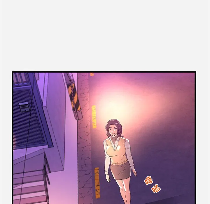 友达以上 - 第27章 - page 70