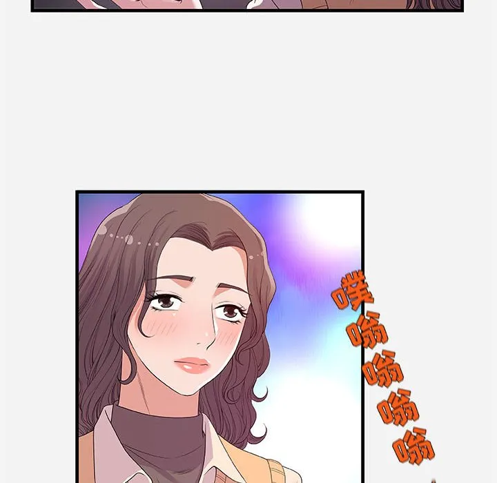 友达以上 - 第27章 - page 82