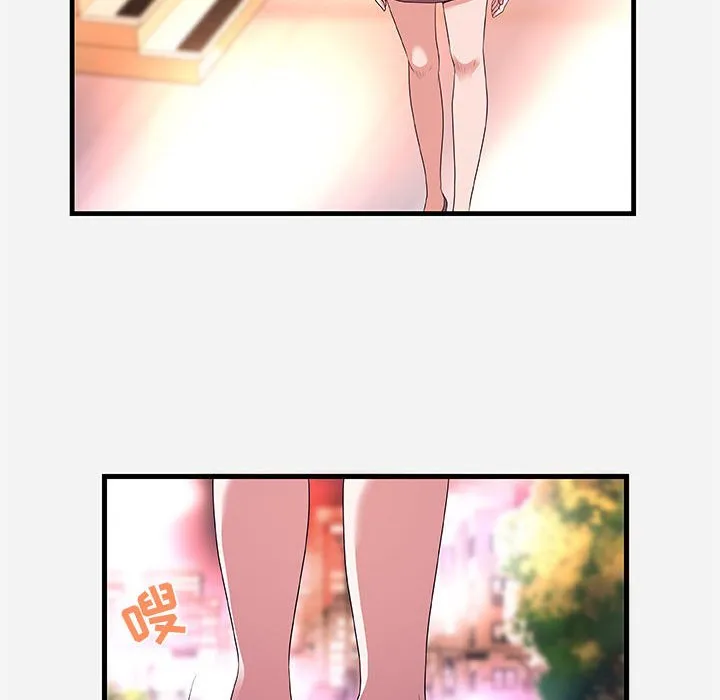 友达以上 - 第27章 - page 84