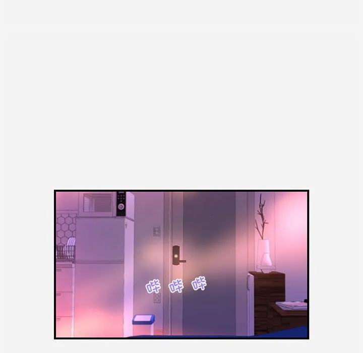 友达以上 - 第27章 - page 90