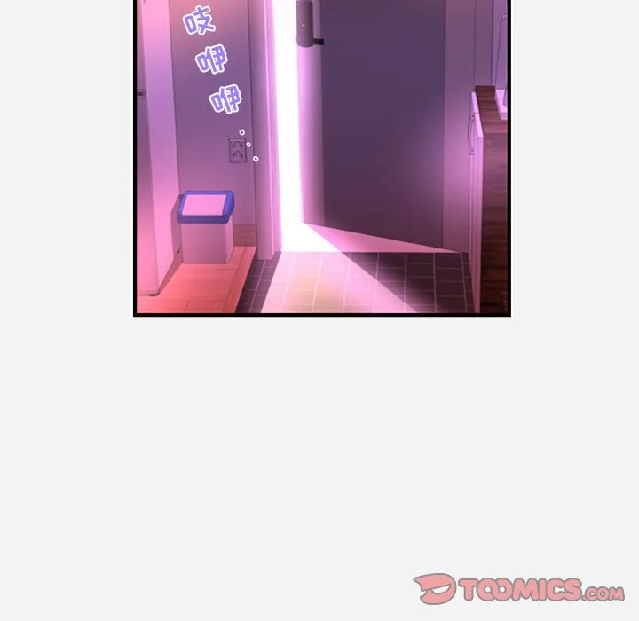 友达以上 - 第27章 - page 92